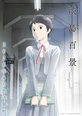 牧神记动漫在线观看完整版免费 第2季 第8集