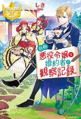 牧神记动漫在线观看完整版免费 设定画册