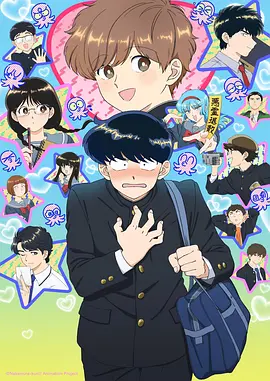 牧神记动漫在线观看完整版免费 声优访谈